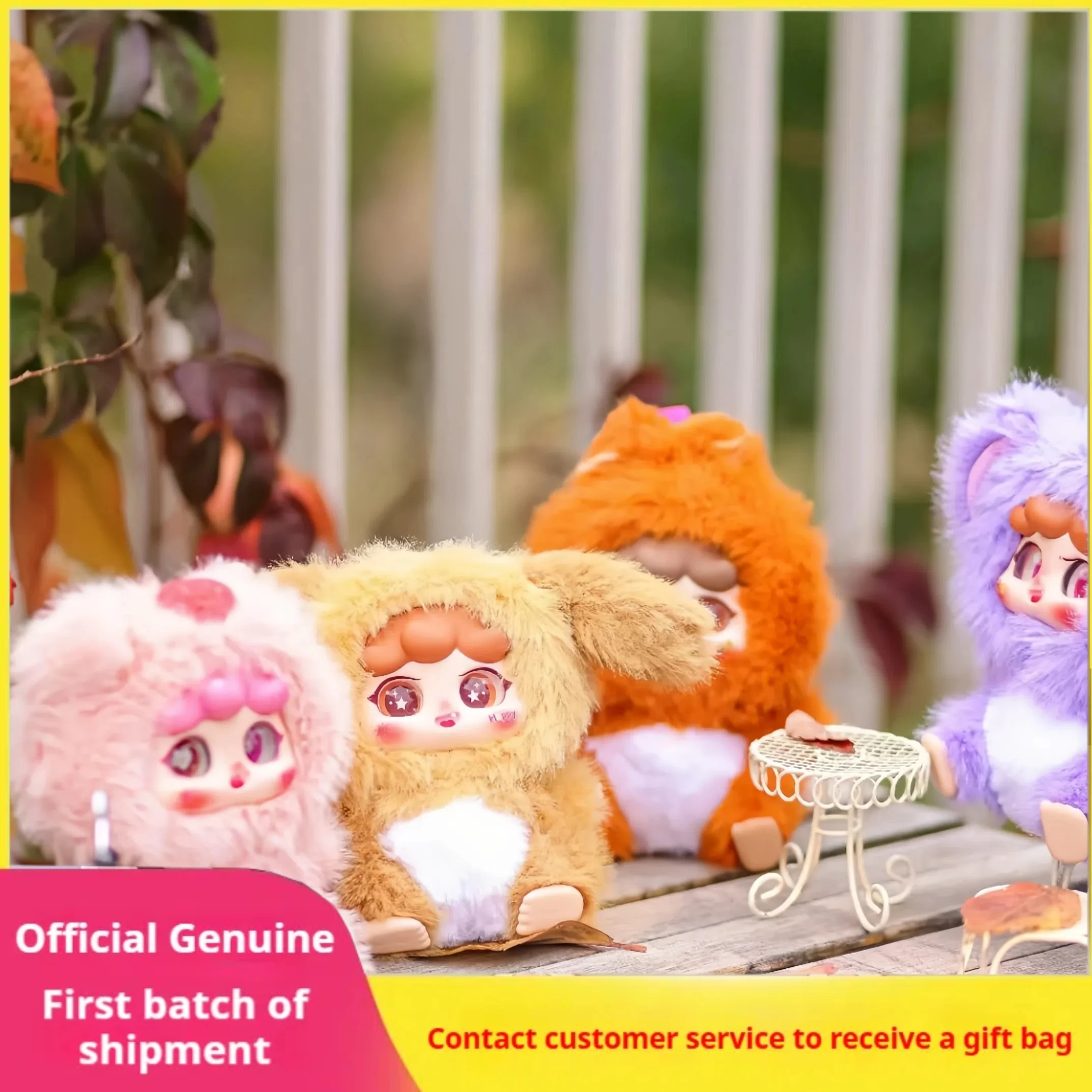 

[Подтвердьте] Подлинное пятно Миго Лесной сад Вечеринка Плюшевая глухая коробка Tide Play Милая кукла Сумка ручной работы Подвеска Подарок друзьям