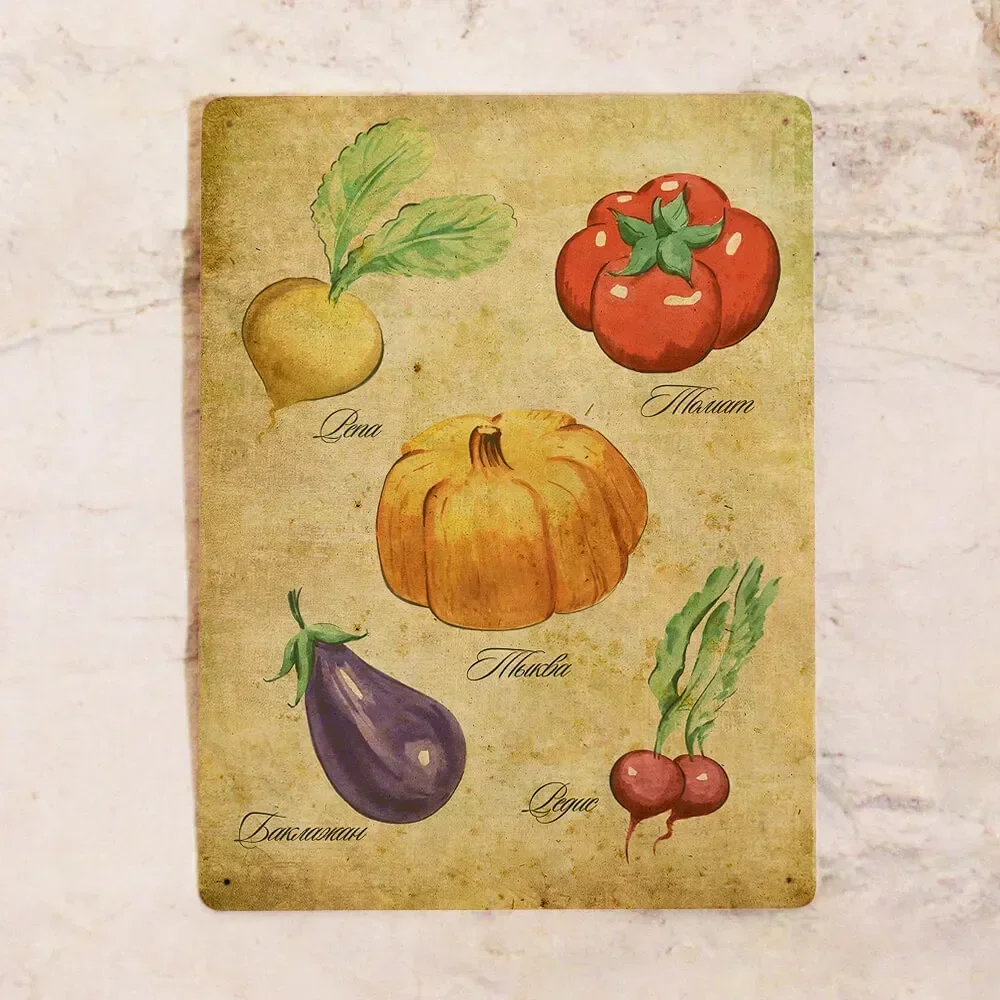 

Алюминиевая табличка с овощами - Стильный дизайн, высококачественные материалы - Прекрасный подарок для близких