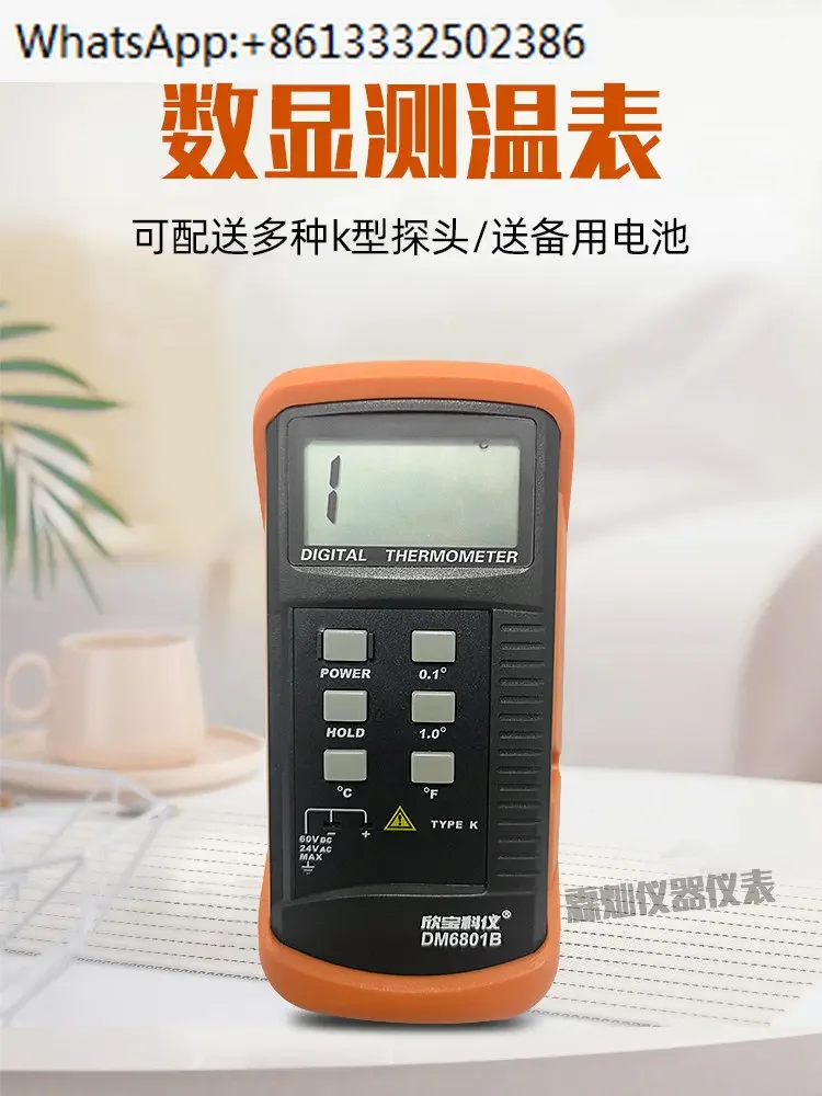 DM6801B thermocouple thermometer High precision contact thermometer temperature gauge with probe