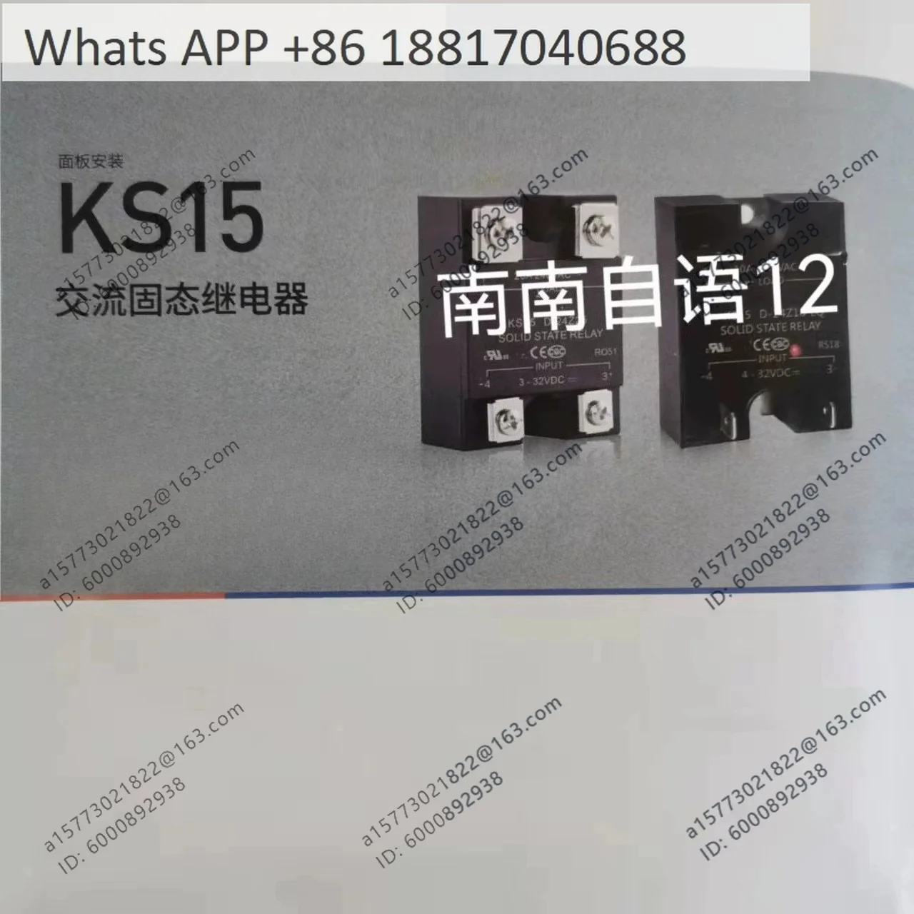 

1PCS, KS15 Solid State Relay D-38Z25-L 38Z40-L 38Z50 38Z10-L D-38Z60-L Z80