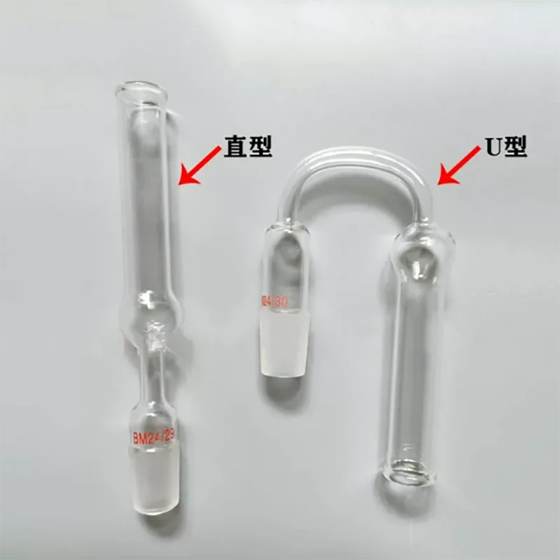 U-shaped drying tube straight experimental glass tube curved straight oblique one ball two ball support plug 24#