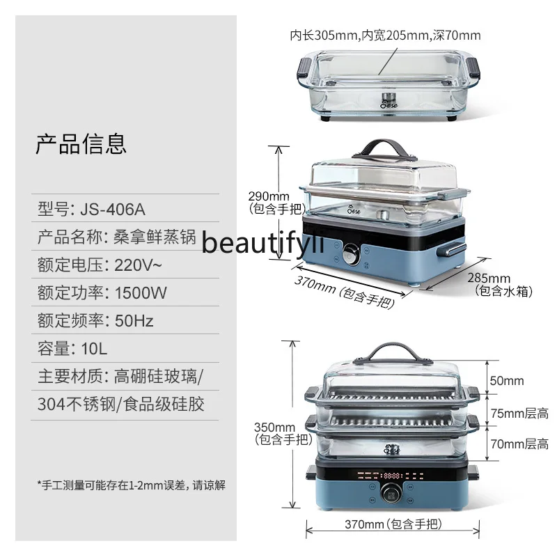 Seafood steam pot glass electric steamer household multi-functional cooking stew integrated pot sauna chicken steamer