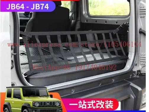 Suitable for 2019-2026 new jb74 modified interior parts, trunk screen