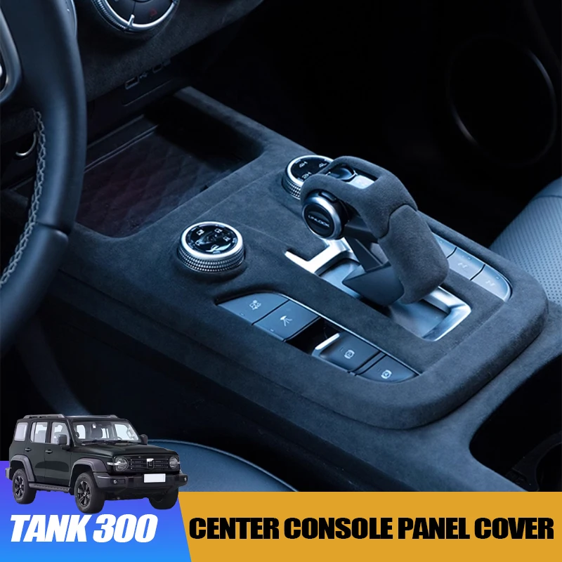 

Suede Center Console Decorative Panel Cover for Great Wall GWM WEY Tank 300 Custom Interior Trim Frame Modification Accessory