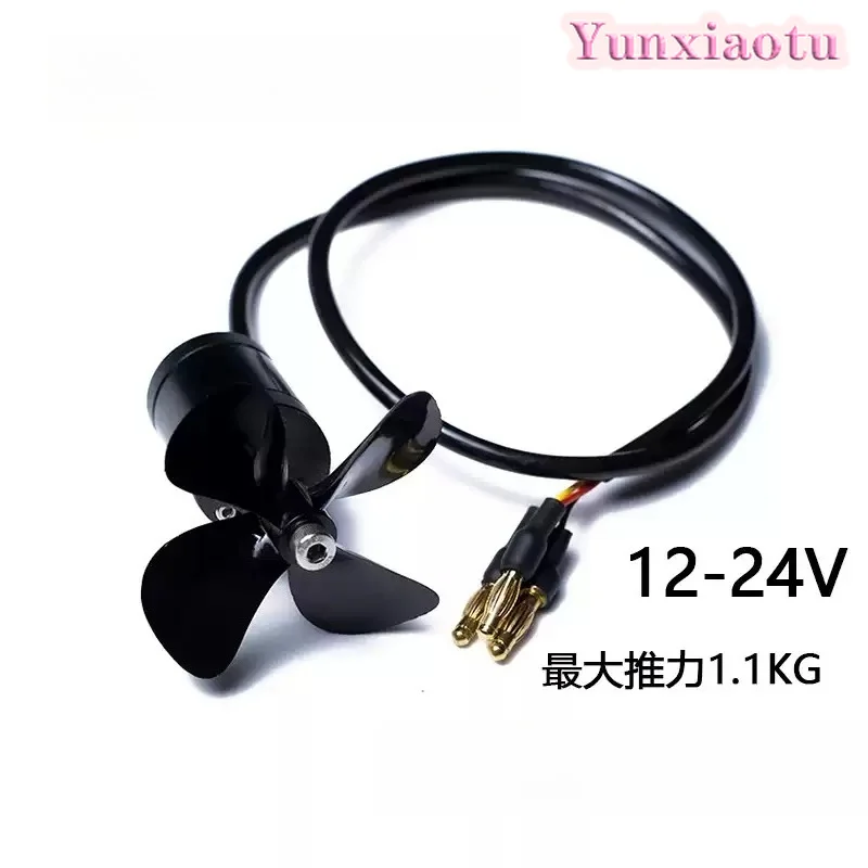 24V 78W X1 Brushless Motor Underwater Thruster for Boat Model