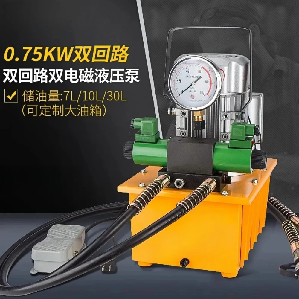 circuit electric pump  hydraulic electric two-way high pressure oil pump 750W