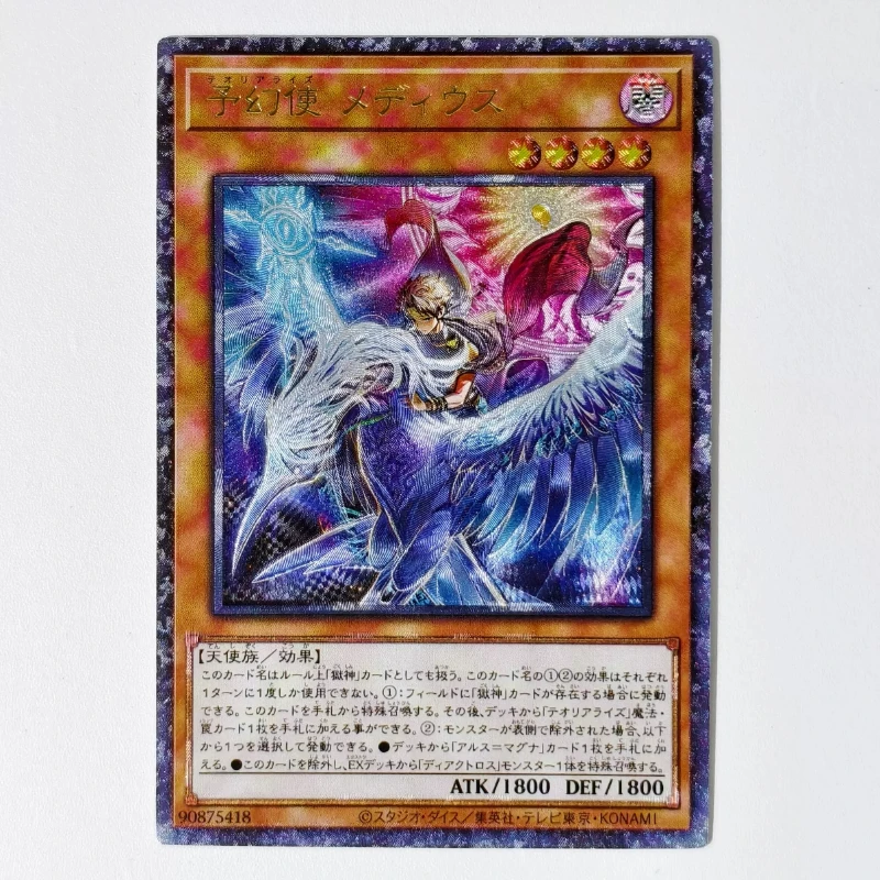 24Pcs/set Diy Self Made Yu-Gi-Oh! Pot of Sloth Collection Card Utr Coarse Flash Emissaries From Darkness Anime Card Gift Toy view 6