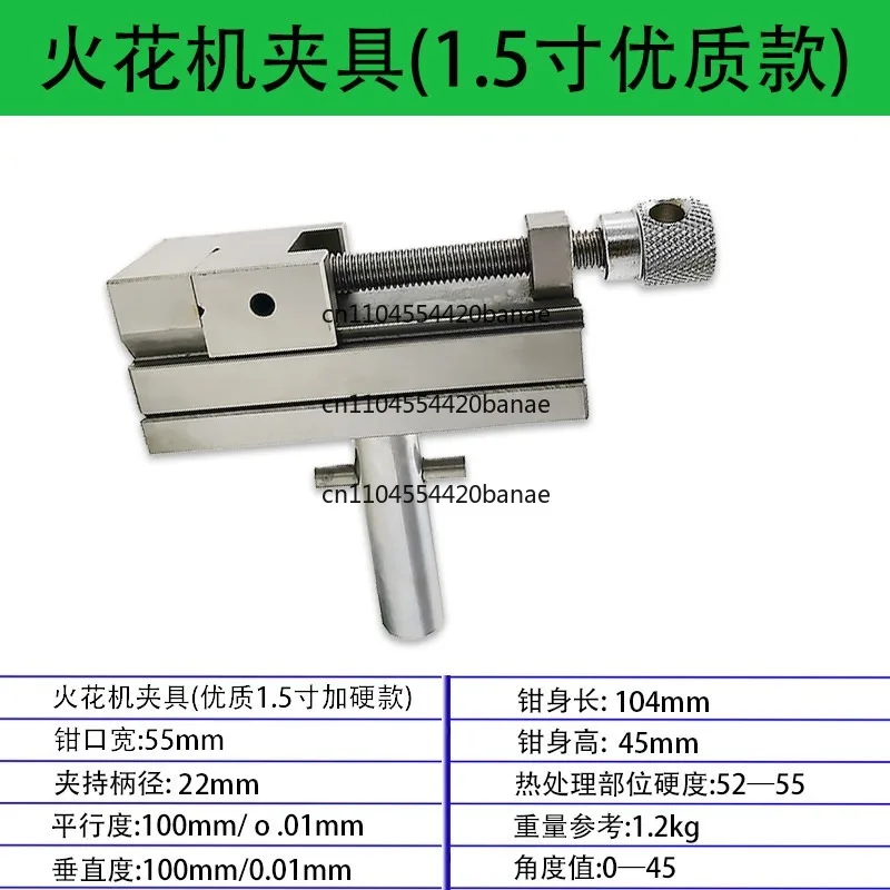 Electrode chuck Wanlipai Discharge spark pliers Vise fixed manual 1.5 spark machine copper male clamp
