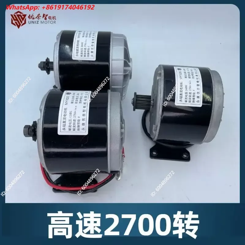 High Speed Brushed Motor for Bicycle Modification Mini Electric Vehicle 12V 24V Compatible with 410 Chain