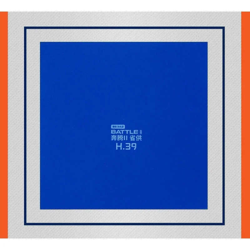 729 معركة الصداقة 2 نقاط مطاطية خاصة لتنس الطاولة مع إسفنجة زرقاء/حمراء معززة اللزوجة بينج بونج المطاطية