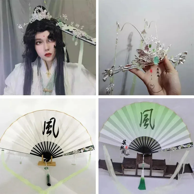 Новый 2025 Shi Qingxuan Косплей Игра Tian Guan Ci Fu Fengshi Волосы Корона Складной Вентилятор Черный Парик Ворона 002 Медведь Дом Аниме