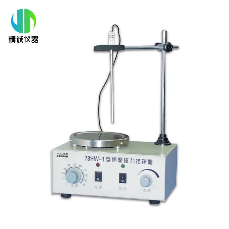 Magnetic stirrer digital display constant temperature heating portable stirrer small magnetic stirrer for laboratory use