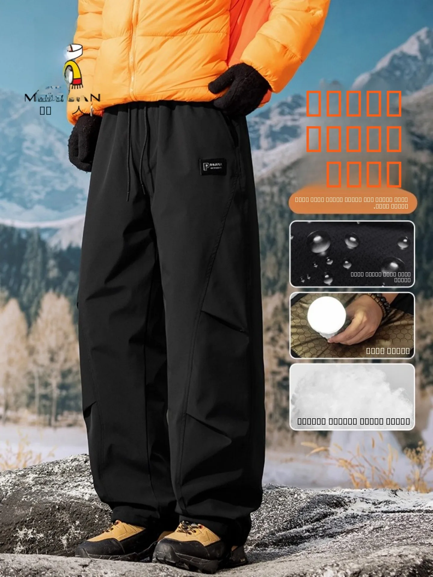 

Утепленные зимние лыжные брюки для мужчин, повседневные, прочные, с наполнителем из хлопка, теплые, ветрозащитные, дышащие, прямого кроя.