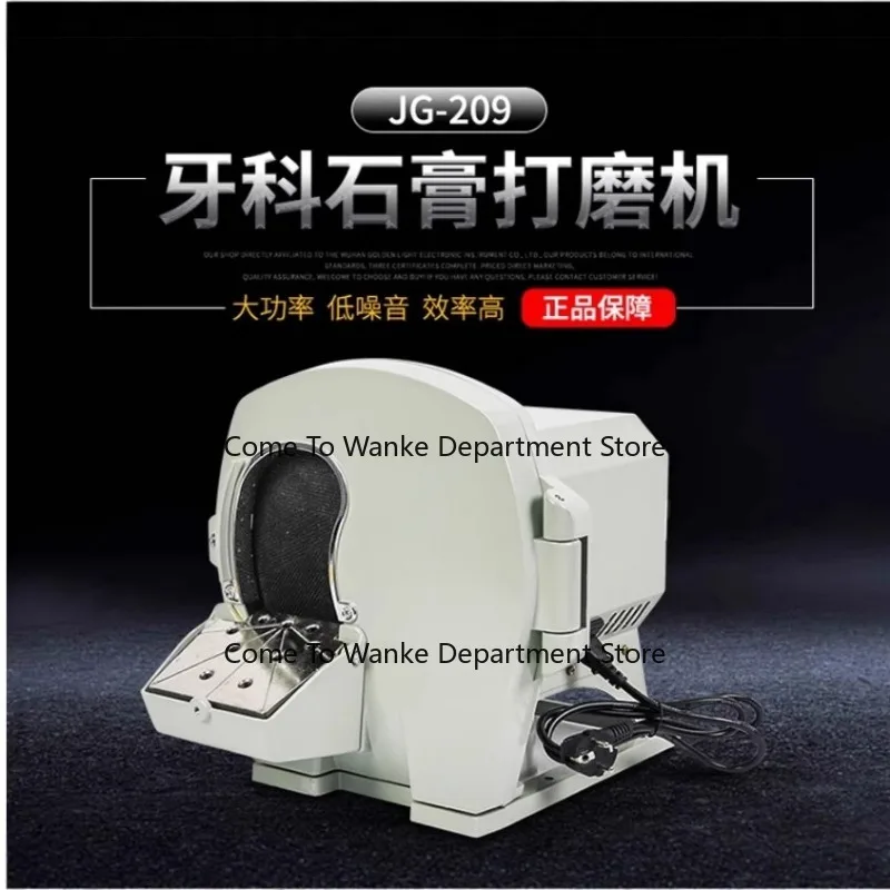 Den-tal Plaster Trimming Polishing Machine Oral Water Dry Grinder D-ental Prosthesis Model Correction Equipment for Dent-al Lab
