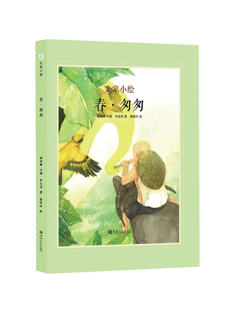 

Книга-Winshare Spring in a Hurry