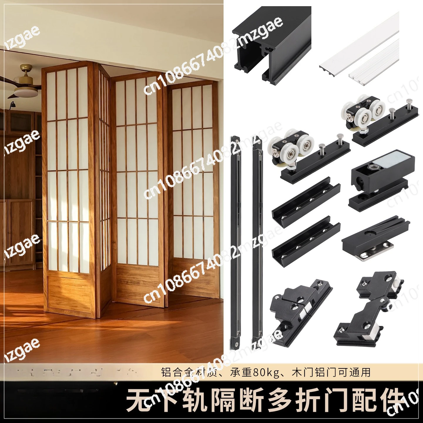 

Multi-door folding partition linkage sliding door hardware hidden without ground rail three folding