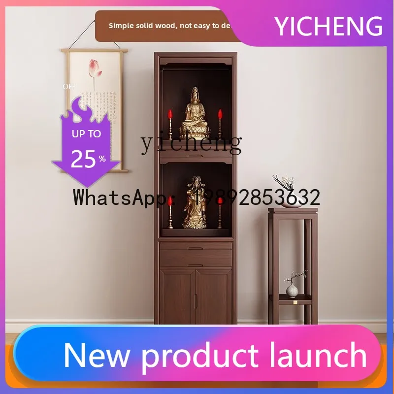 

H1 black walnut with door solid wood Buddhist niche standing cabinet shrine shrine household incense case Buddhist cabinet