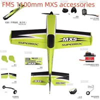 Fms 1100mm Mxs 3d Stunt Aircraft Rochobby Main Wing Fuselage Flat Tail Nose Cover Battery Cover Complete Set Of Accessories