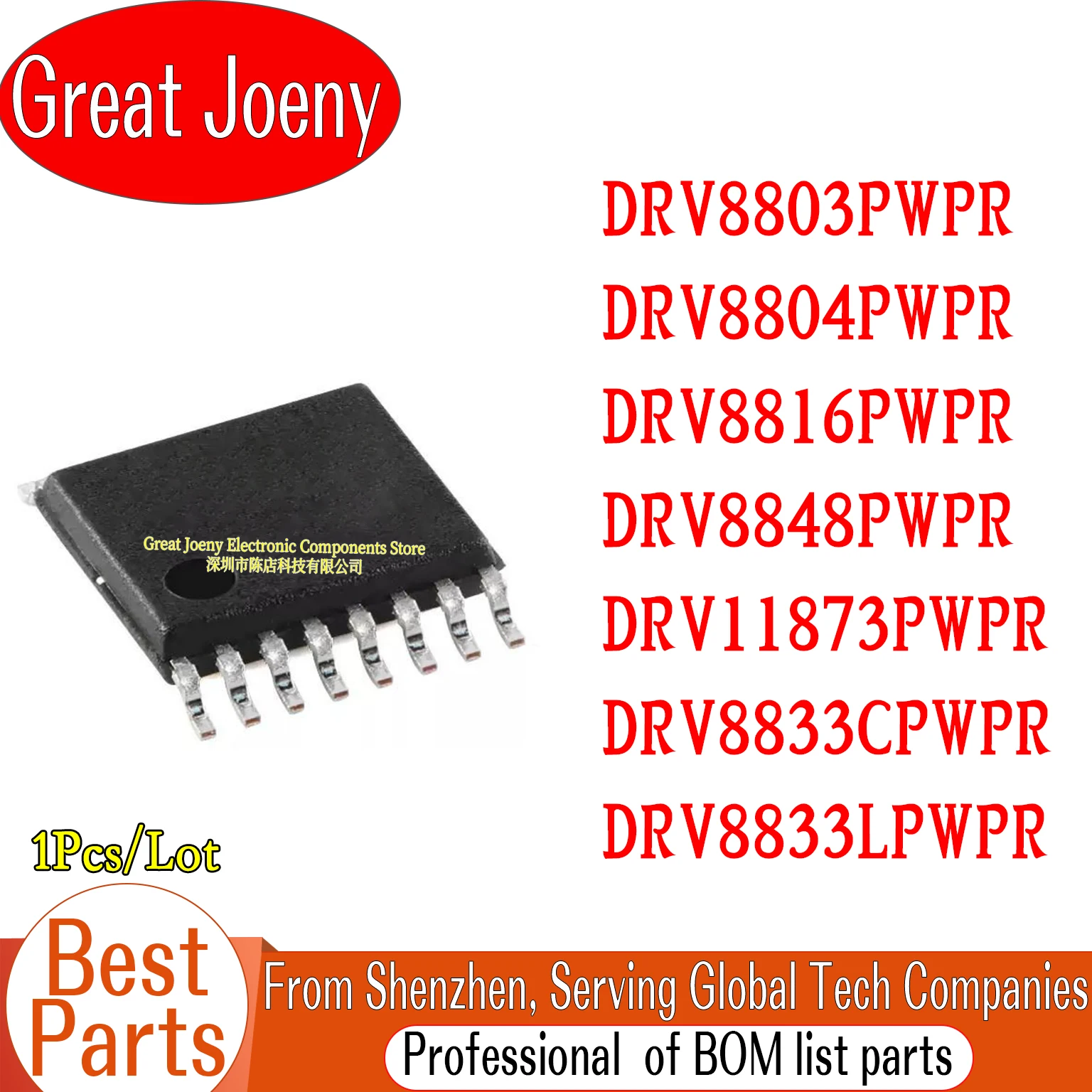 

DRV8803PWPR DRV8804PWPR DRV8816PWPR DRV8848PWPR DRV11873PWPR DRV8833CPWPR DRV8833LPWPR DRV8803 DRV8804 DRV8816 DRV8848 DRV11873