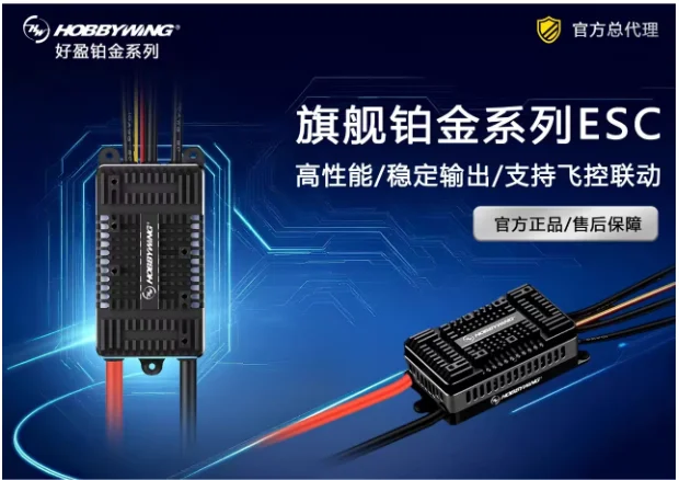 

Hobbywing Platinum 260A SBEC/OPTO HV V5 ESC 6-14S Lipo бесщеточный регулятор скорости ESC для электрического 700-800 НОВЫЙ 1 шт.