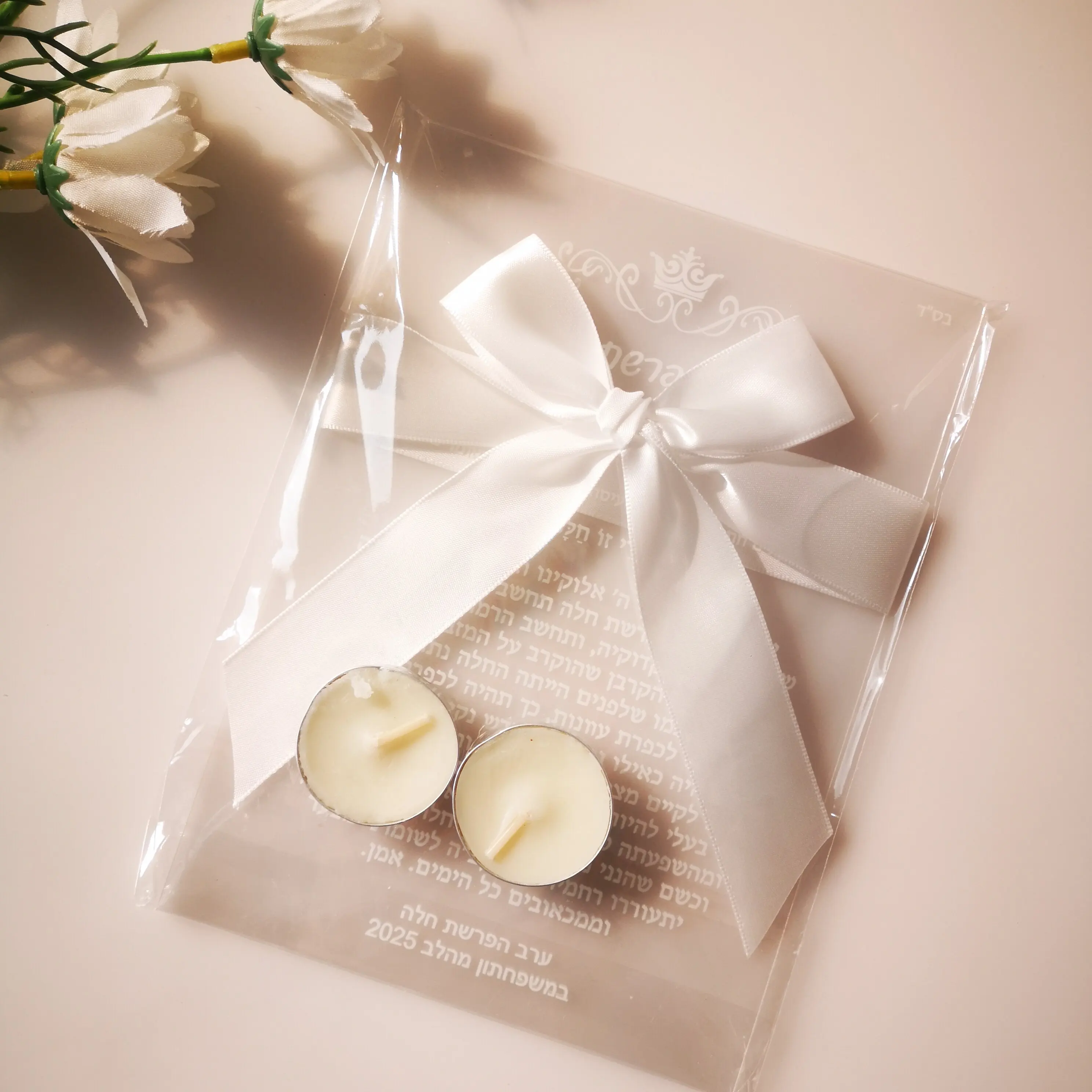 

Transparent Custom Wedding Invitation Card,Acrylic Hebrew,Prayer Blessings,Candle Design Bar Mitzvah Gift,Souvenir, 0.5 pvc card