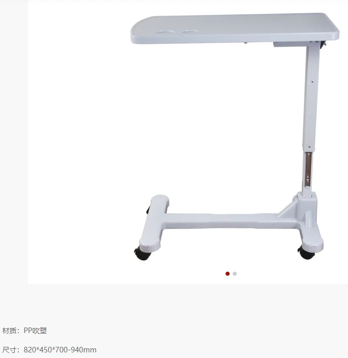 طاولة طعام متحركة لأسرّة المستشفى مريحة وعملية لرعاية المرضى #6