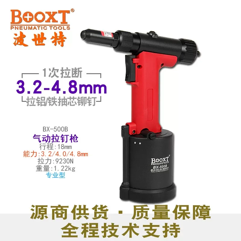 Taiwan Booxt Direct Supply Bx-500B Self-Priming Pneumatic Rivet Gun Hydraulic Core-Extraction Lightweight Powerful Fast 4.8