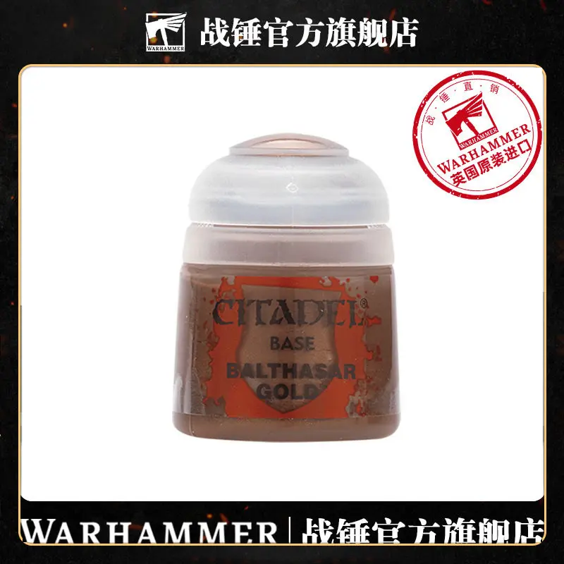 CITADEL Base Primer Balthazekind 12ML  CITADEL BALTHASARGOLD