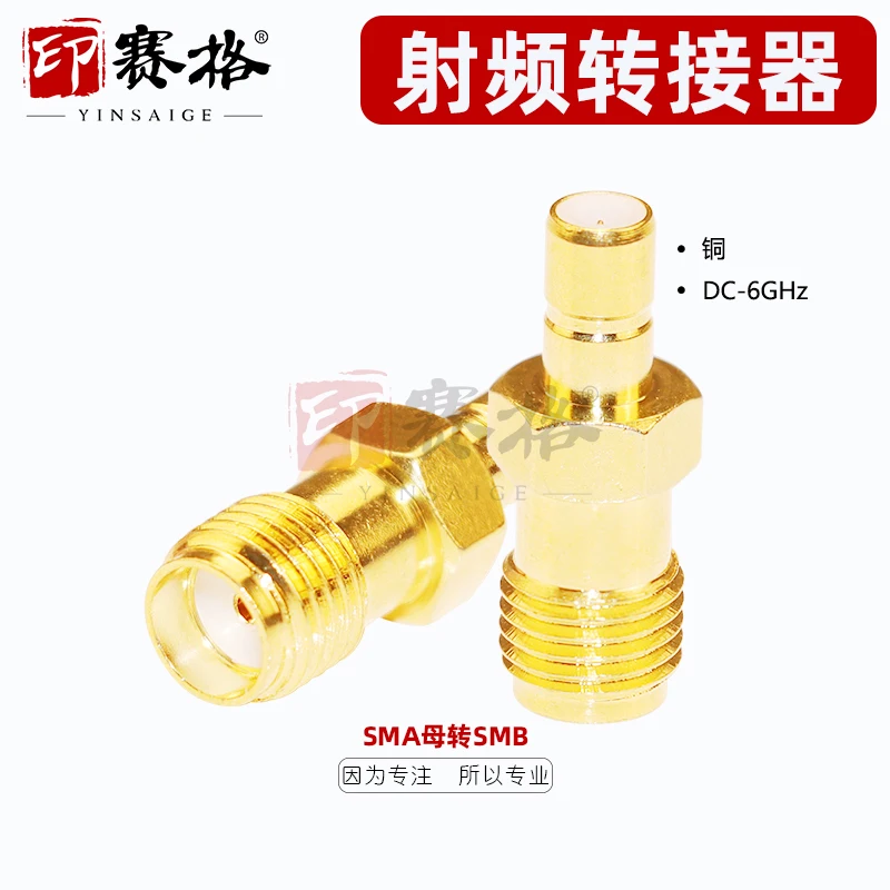 

SMA female to SMB male adapter smb-j to SMA-K adapter sma inner hole to smb inner pin connector