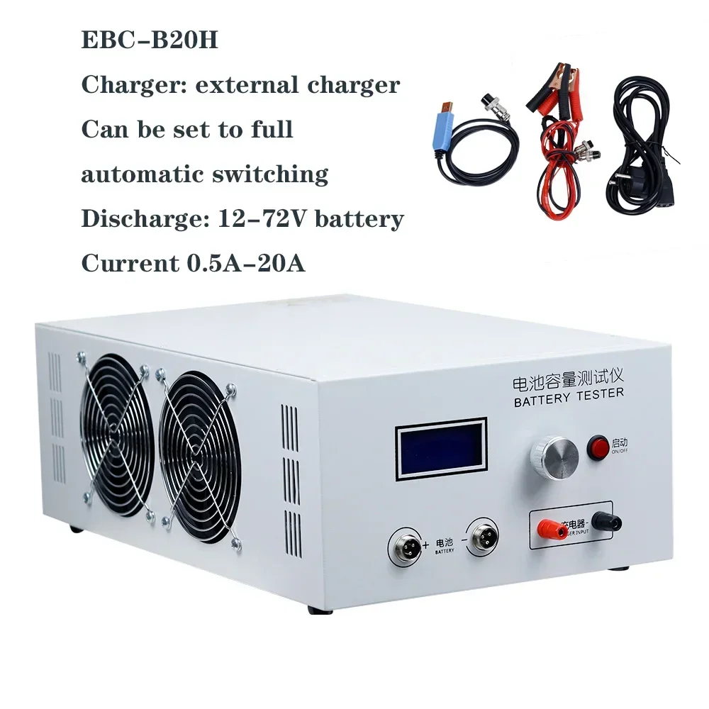 EBC-B20H 12-72V lithium lead acid battery capacity tester Online Computer Software Support external charger discharger 20A