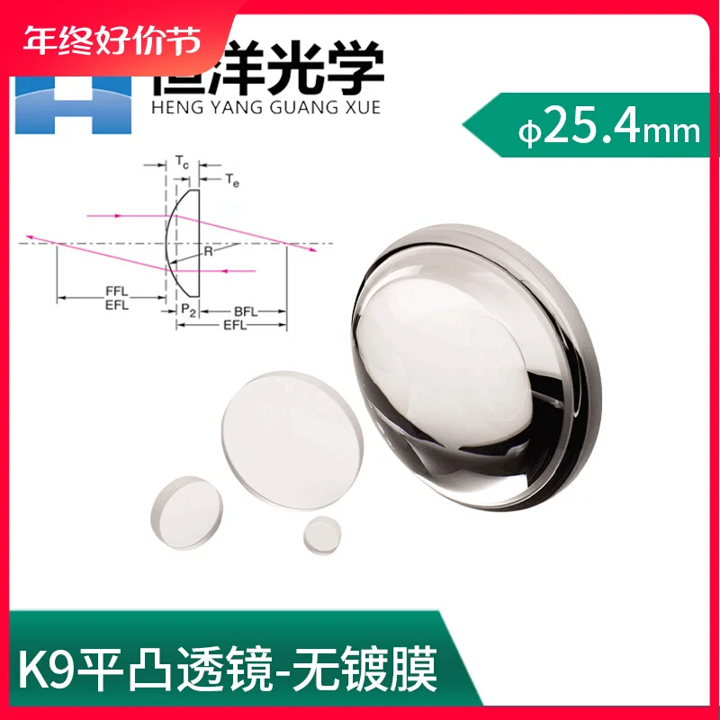 K9 Flat Convex Lens Diameter 25.4mm Without Coating, Wavelength 350 Nm-2UM-optical Focusing Beam Expanding Collimator