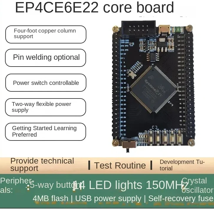 Плата разработки основной платы FPGA EP4CE6E22C8, минимальная системная плата для соревнований электронного дизайна