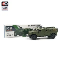 Xcartoys 1:64 Warrior III Armored Csk181 Assault Vehicle G002-1 Alloy Simulation Model Car