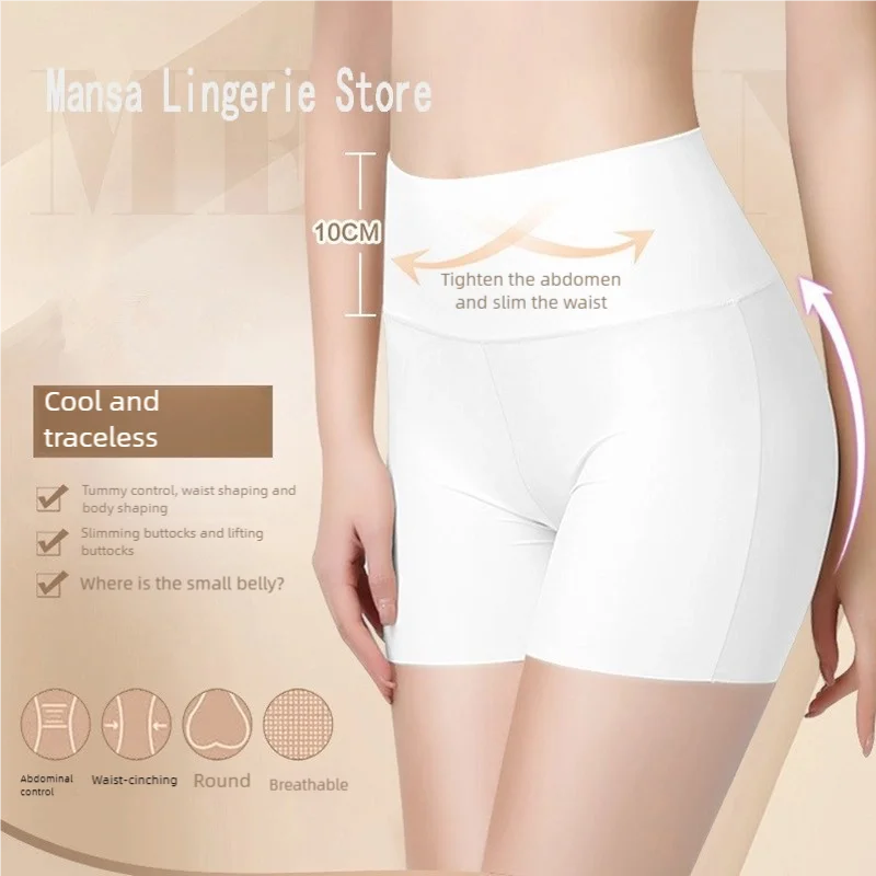 Women's underwear, anti-glare safety pants, high-waisted, belt-cinching, seamless three-thirds pants, leggings, hair briefs
