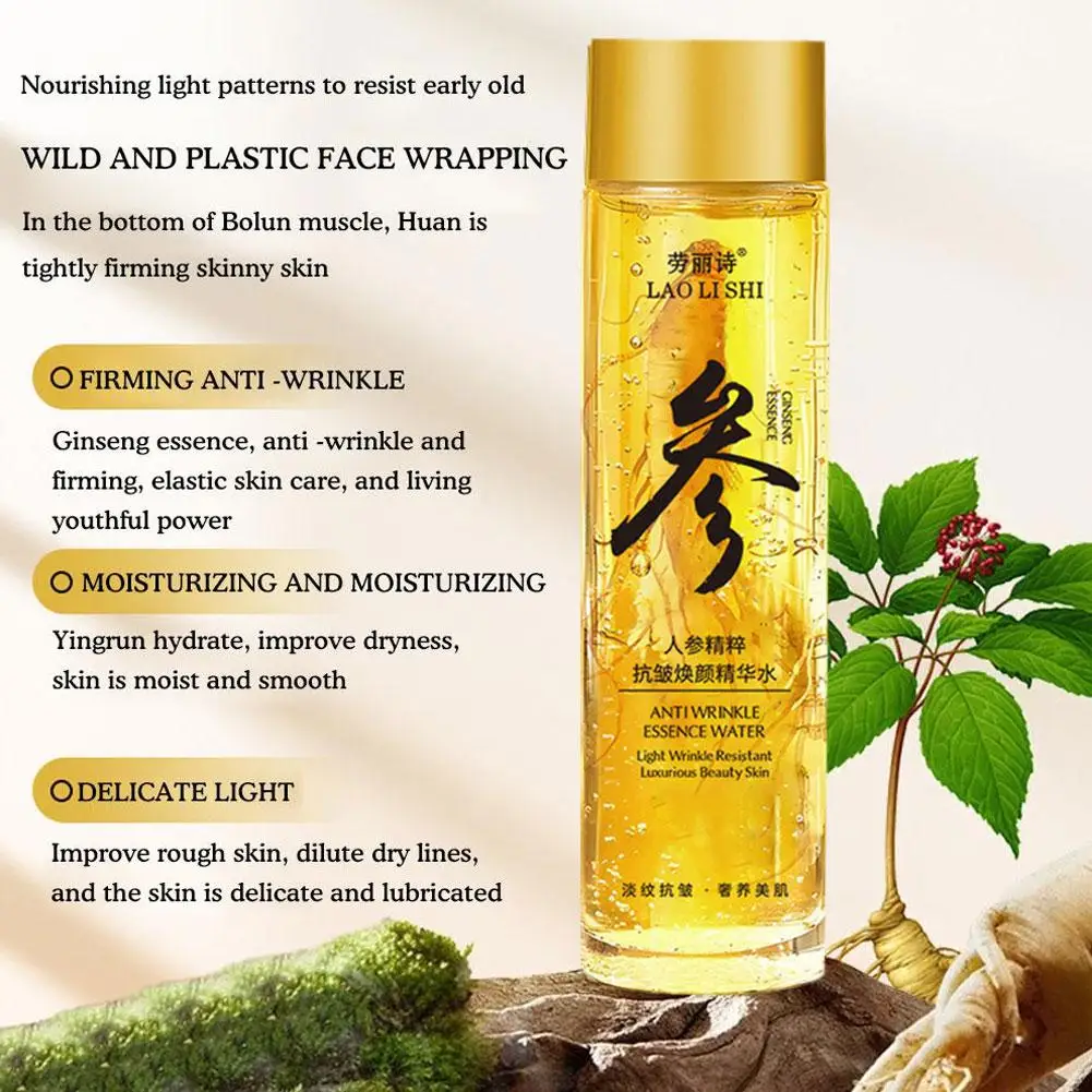 Gold Ginseng Face Essence Polypeptide Lightning Moisturizing Smoothing Facial Serum For Skin Care Ginseng Toner 30ml/120ml