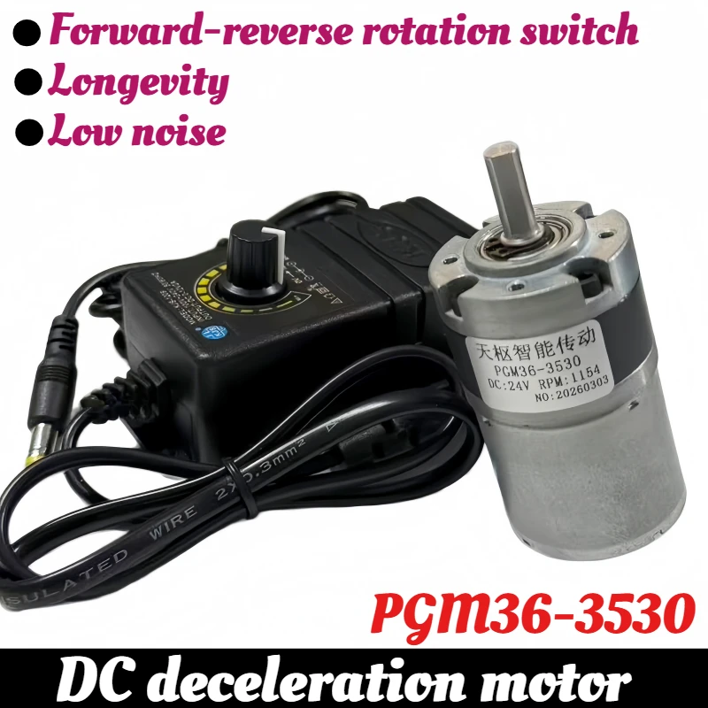 36GP-3530 DC geared motor - planetary large torque forward and reverse operation - 12V/24V with EU/US power supply