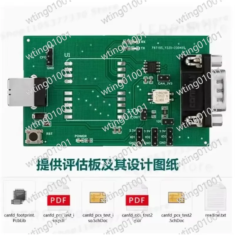 for PCAN FD USB to CAN FD Adapter High Speed Linux SocketCAN Serial Interface Module Professional Grade Reliable Data