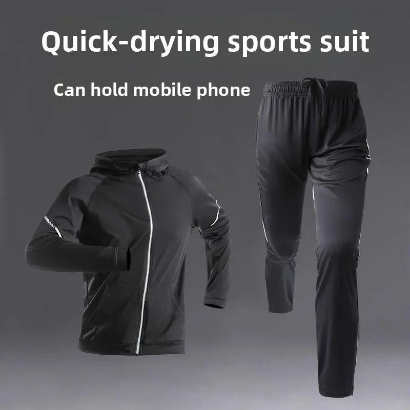 

Men's 2025 Autumn-Winter Running Set: Quick-Dry & Phone Pocket for Fitness & Cycling
