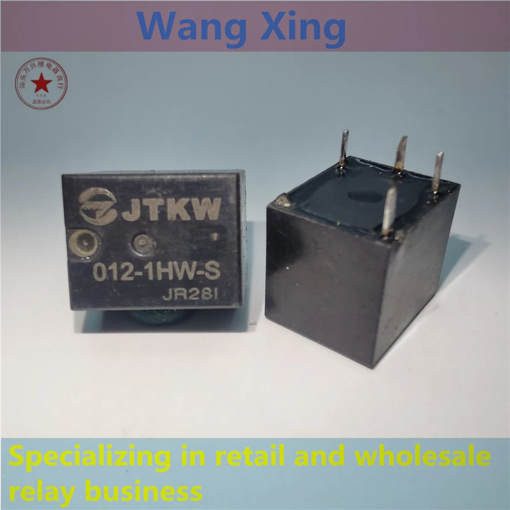 

JTKW 012-1HW-S Electromagnetic Power Relay 4 PINS