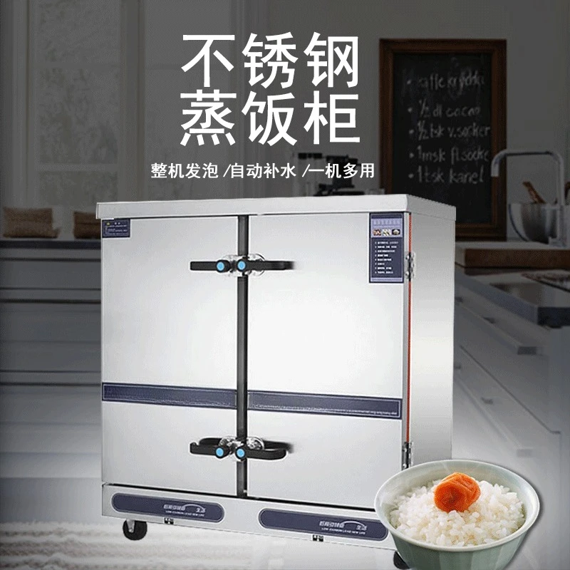 Steamer, commercial stainless steel rice truck, steamed rice, steamed bread