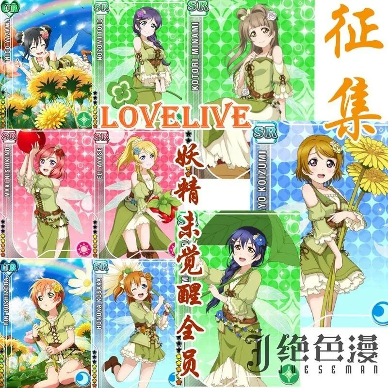 

Костюм на Хэллоуин LoveLive, платье для косплея, платье феи для девочек, цветочная фея, демон, цветок, Янхай, президент Xi Weiawakening, косплей