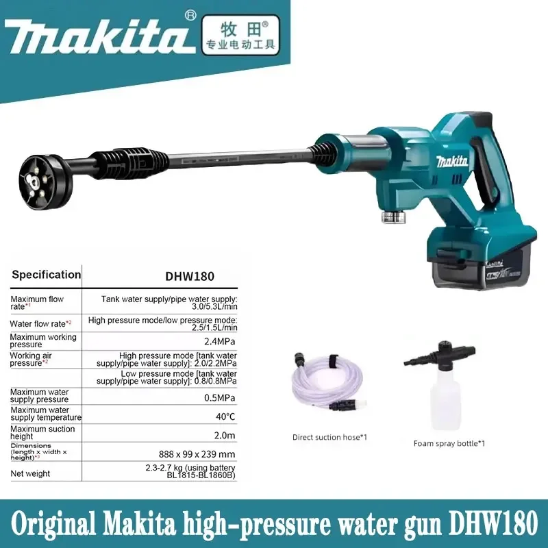 

original Makita DHW180 Cordless Washer 18V Lithium Tools Cleaning Family Edition Efficient Clean Power Tools