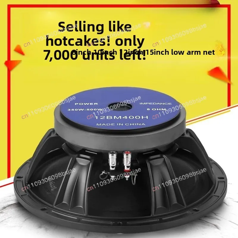 8 inch 10 inch 12 inch 15 inch bass speaker aluminum frame with cloth edge high pow****** stage speaker