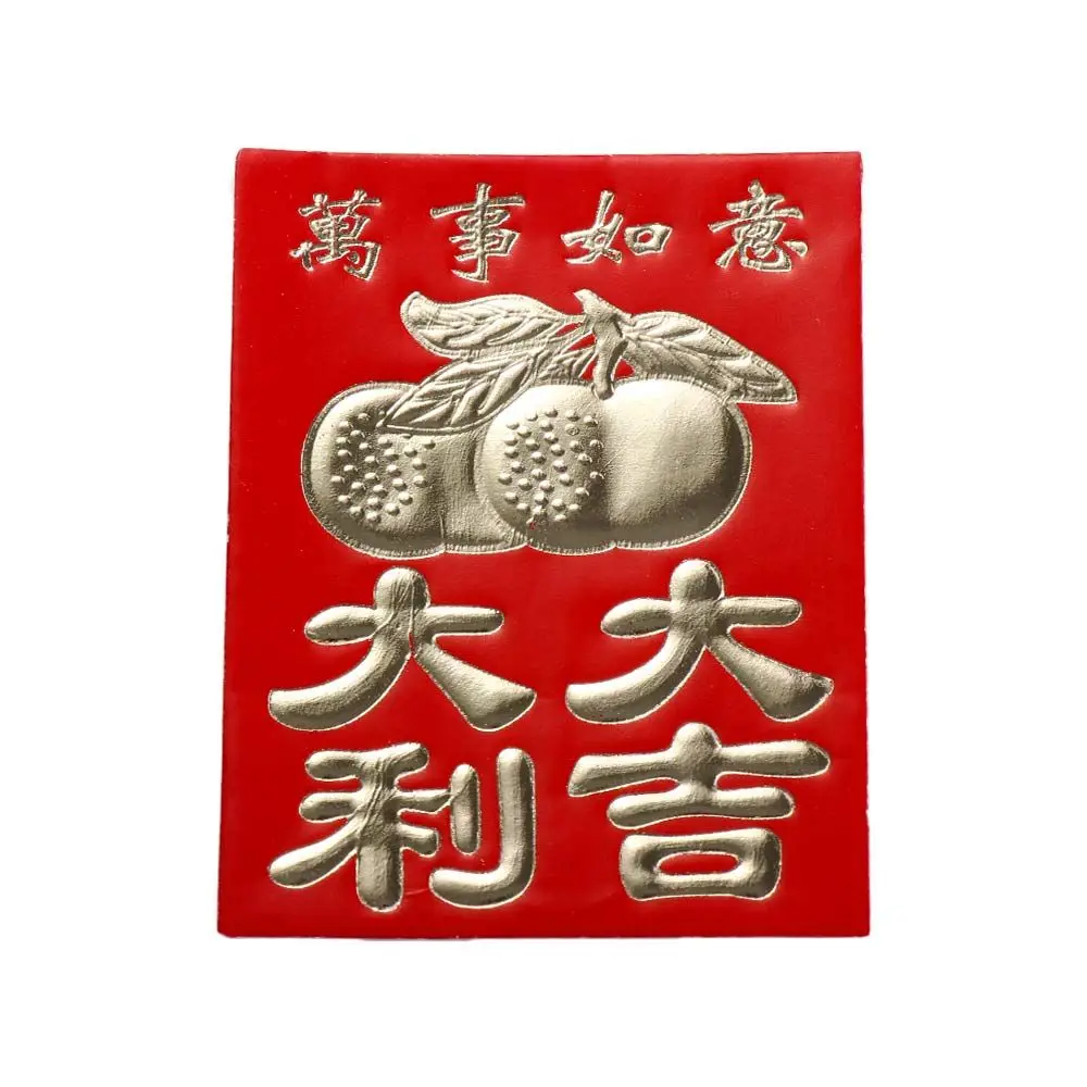 Exquisite Gilded Chinese Best Wish Lucky Money Mini Red Envelope Blessing Pockets New Year Money Pockets Spring Festival