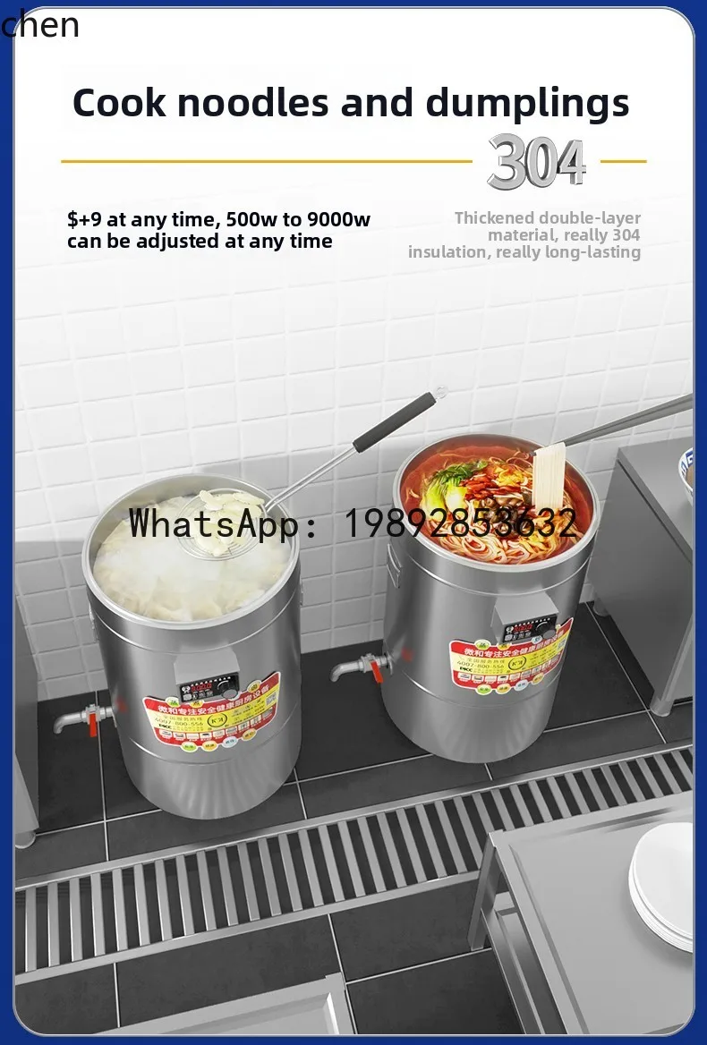AB  Noodle Cooking Stove Energy-saving Multifunctional Braised Pork Malatang Soup Powder Congee Insulation Noodle Cooking Bucket