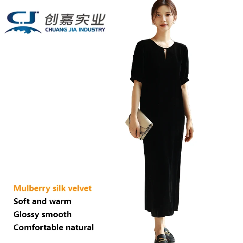 High-end Mulberry Silk Velvet Ladies' Dress, Wine Red Short-sleeved Long Simple Dress, Soft, Fine and Lustrous Light Luxury Wear