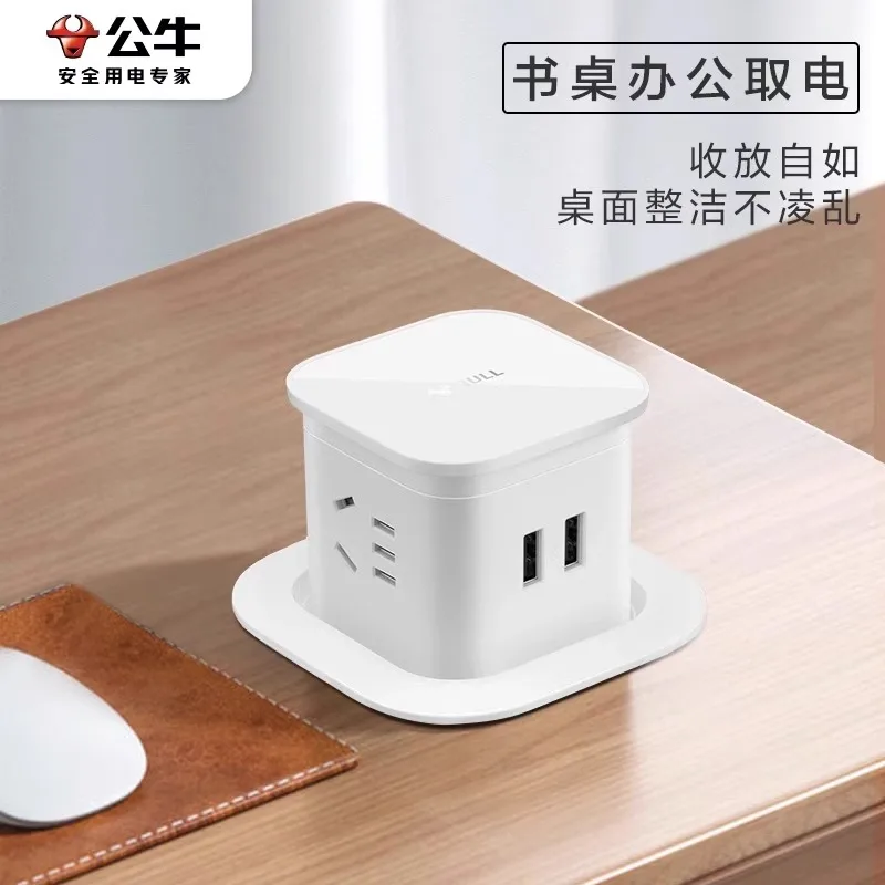 Mini Lift Socket Embedded Island Desktop Intelligent Electric Concealed Row Power Strip Hidden Plug-in Board Multitoma Electrica