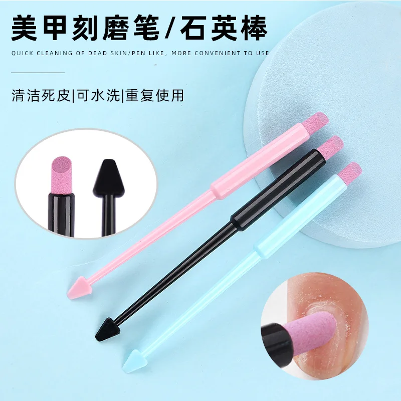 1개입 양면 광택 파일 석영 스톤 네일 푸셔 스크럽 제거기 각질 제거 네일 파일 전문 네일 케어 매니큐어 도구