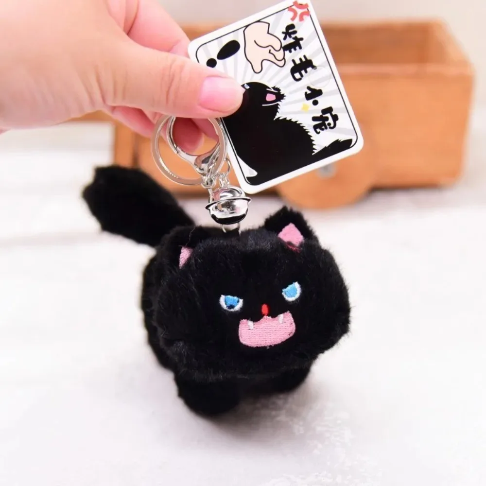 Soft Plush Plush Keychain Lovely Cat Angry Kitten Plush Bag Pendant Cartoon Design Stuffed Doll Pompom Ball Plush Keyring