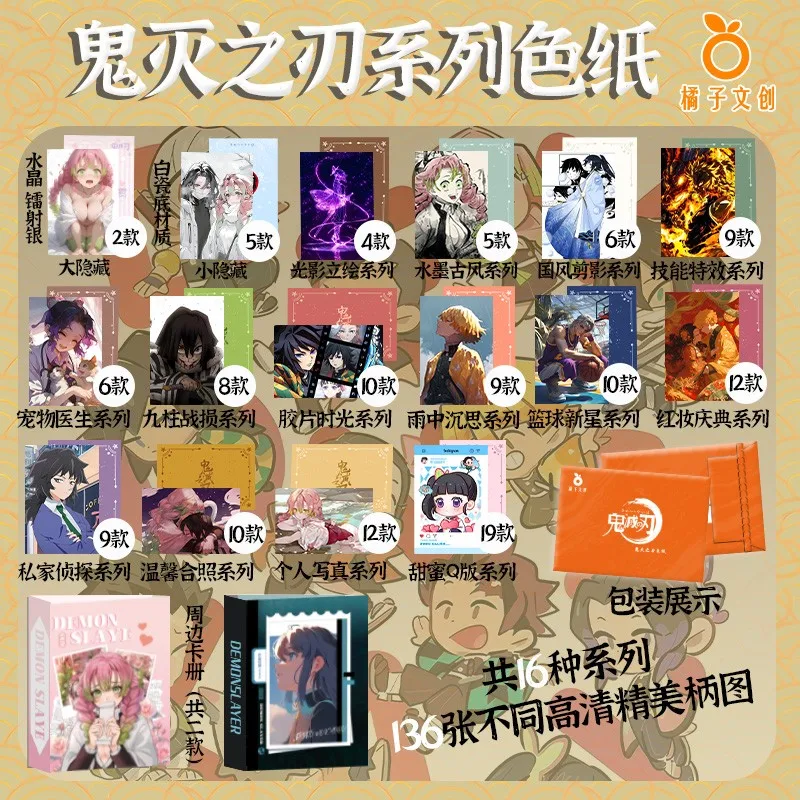 New Orange Culture Demon Slayer Colored Paper 2 Cards Kimetsu No Yaiba Tanjirou Kamado Nezuko Character Flash Card Doujin Toys